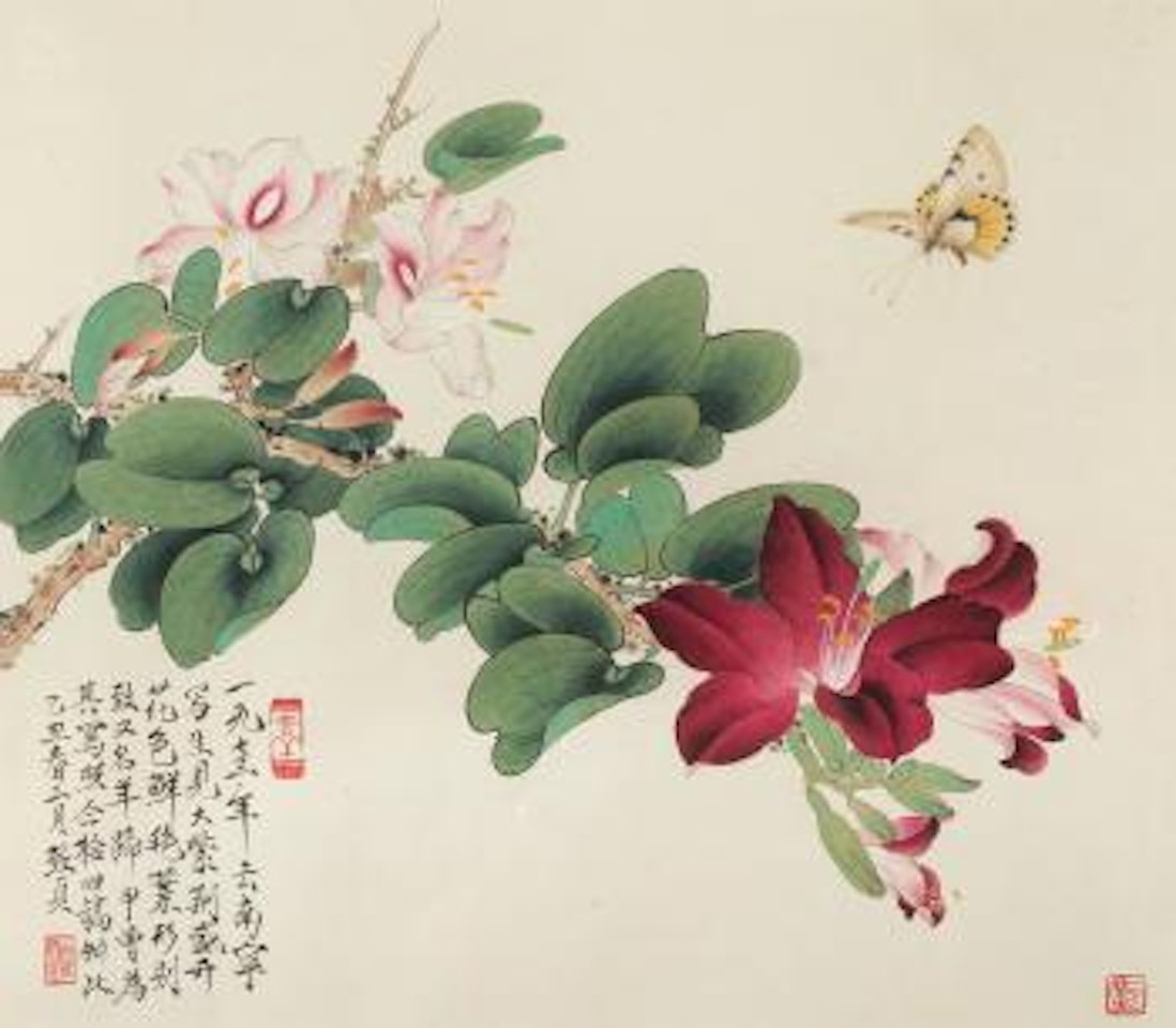 Flowers by Yu Zhizhen