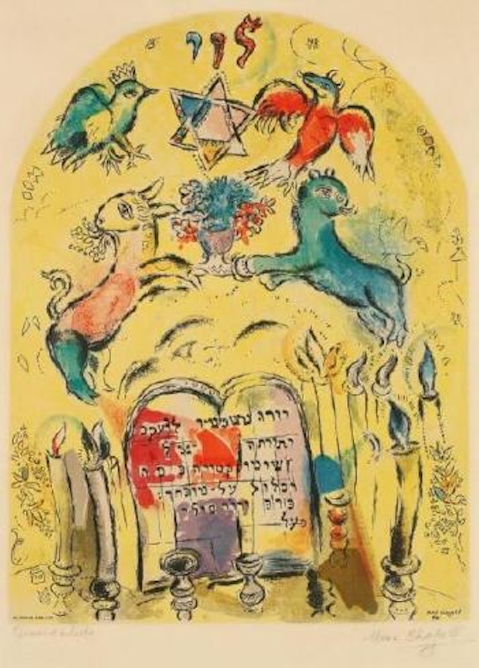La tribu de Lévi by Marc Chagall