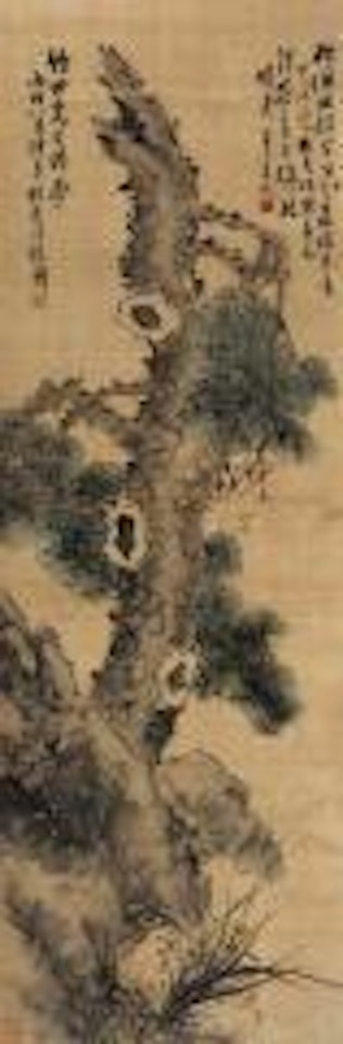 Pine tree by Chen Banding