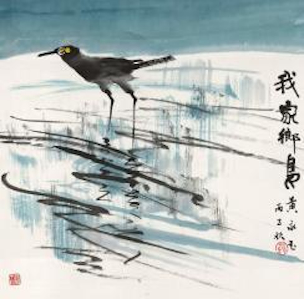 Bird by Huang Yongyu