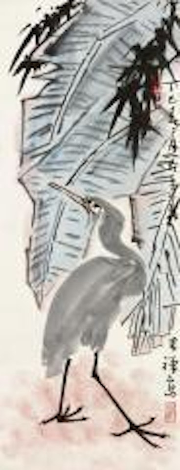 Bird by Li Kuchan