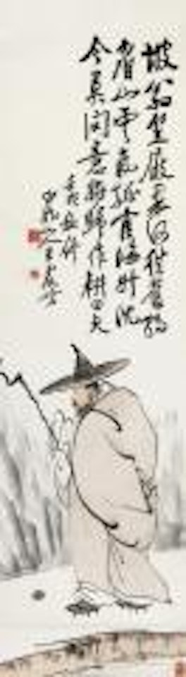 Figure by Wang Zhen