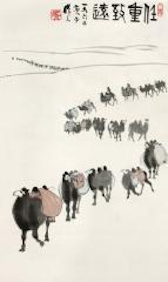 Camels by Wu Zuoren