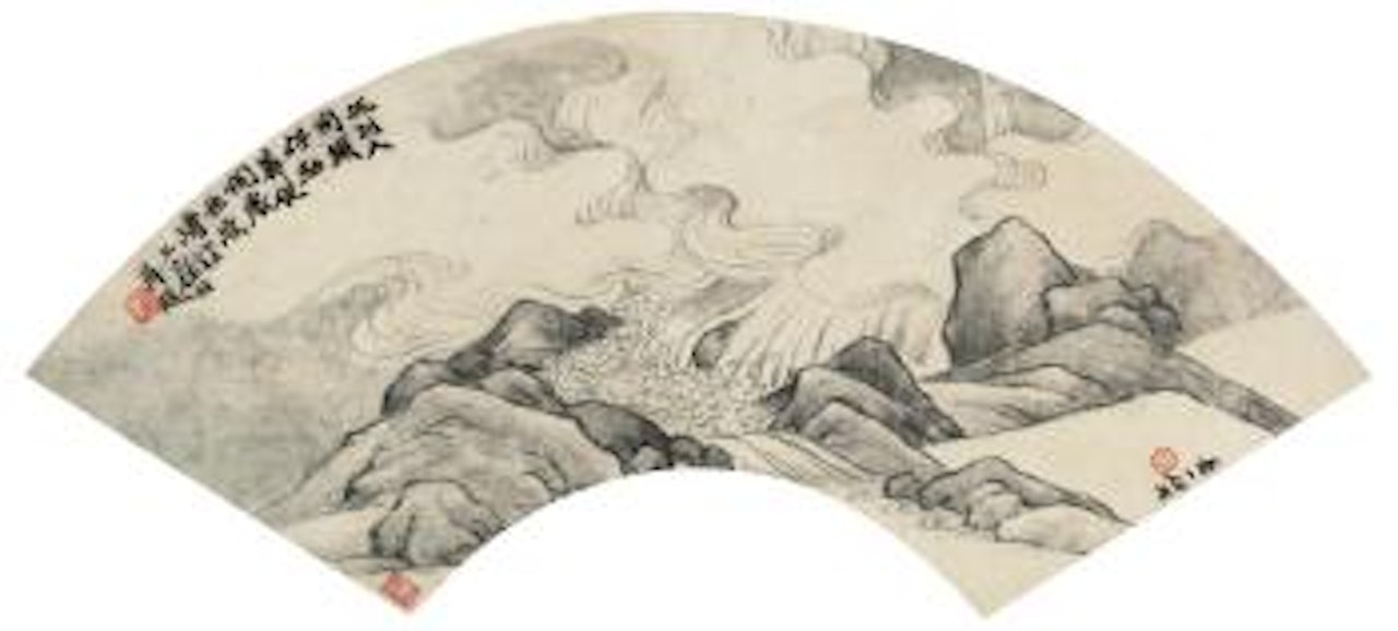 Landscape by Ren Yu