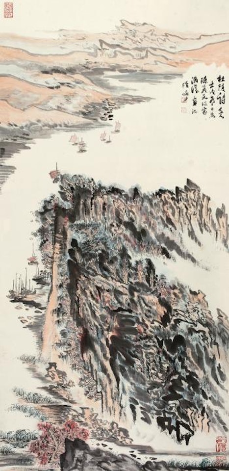 Landscape by Lu Yanshao