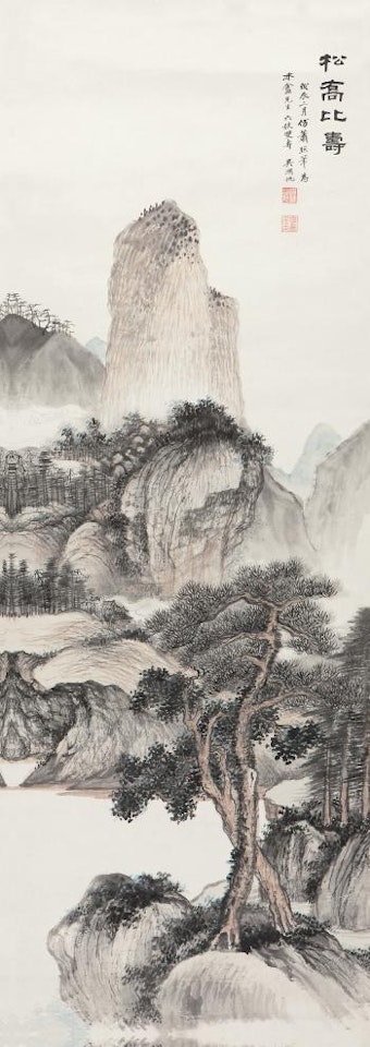 Landscape by Wu Hufan