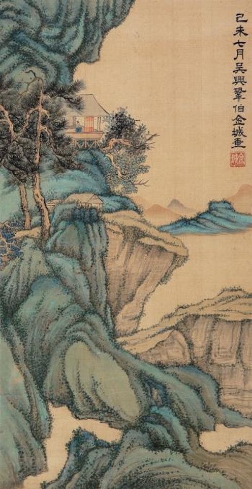 Landscape by Jin Cheng