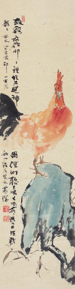 Cock And Rock by Yang Shanshen
