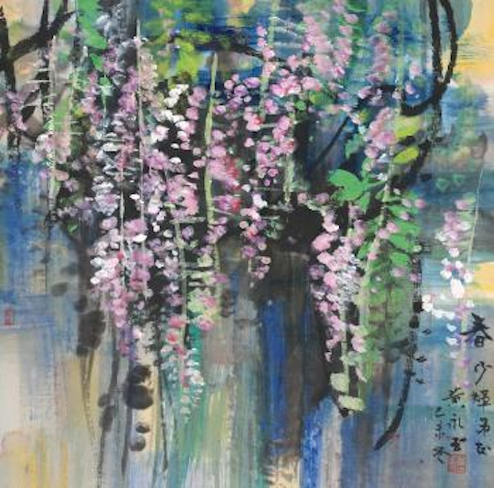 Spring by Huang Yongyu