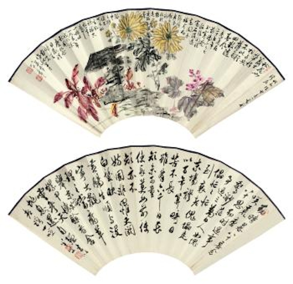 Flowers, Calligraphy by Chen Banding