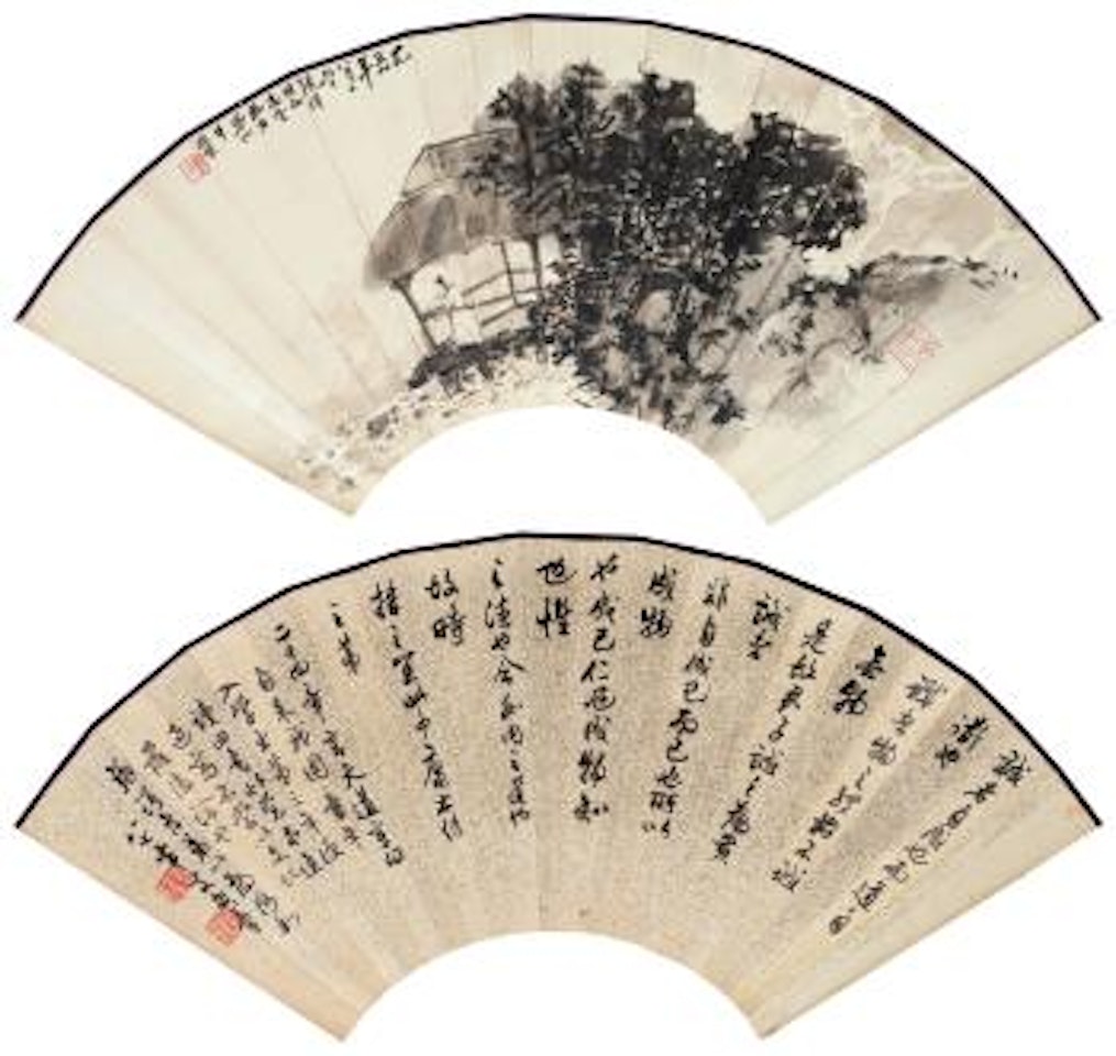 Character and Landscape, Calligraphy by Chen Banding by Fu Baoshi