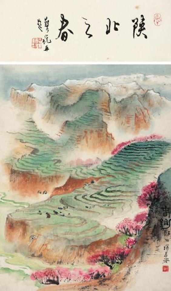 Landscape by Zheng Naiguang