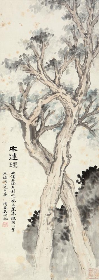 Tree by Wu Hufan