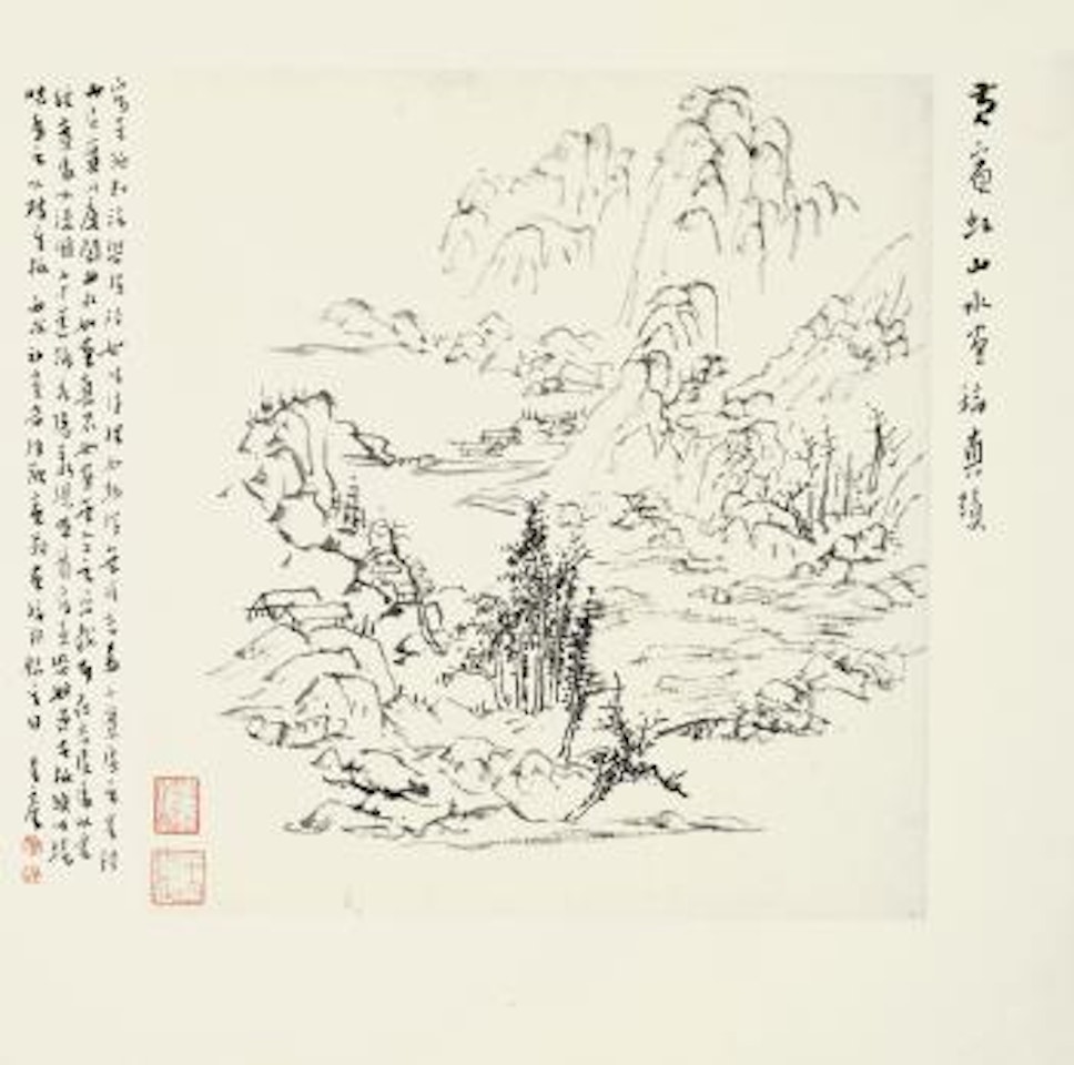 Landscape by Huang Binhong