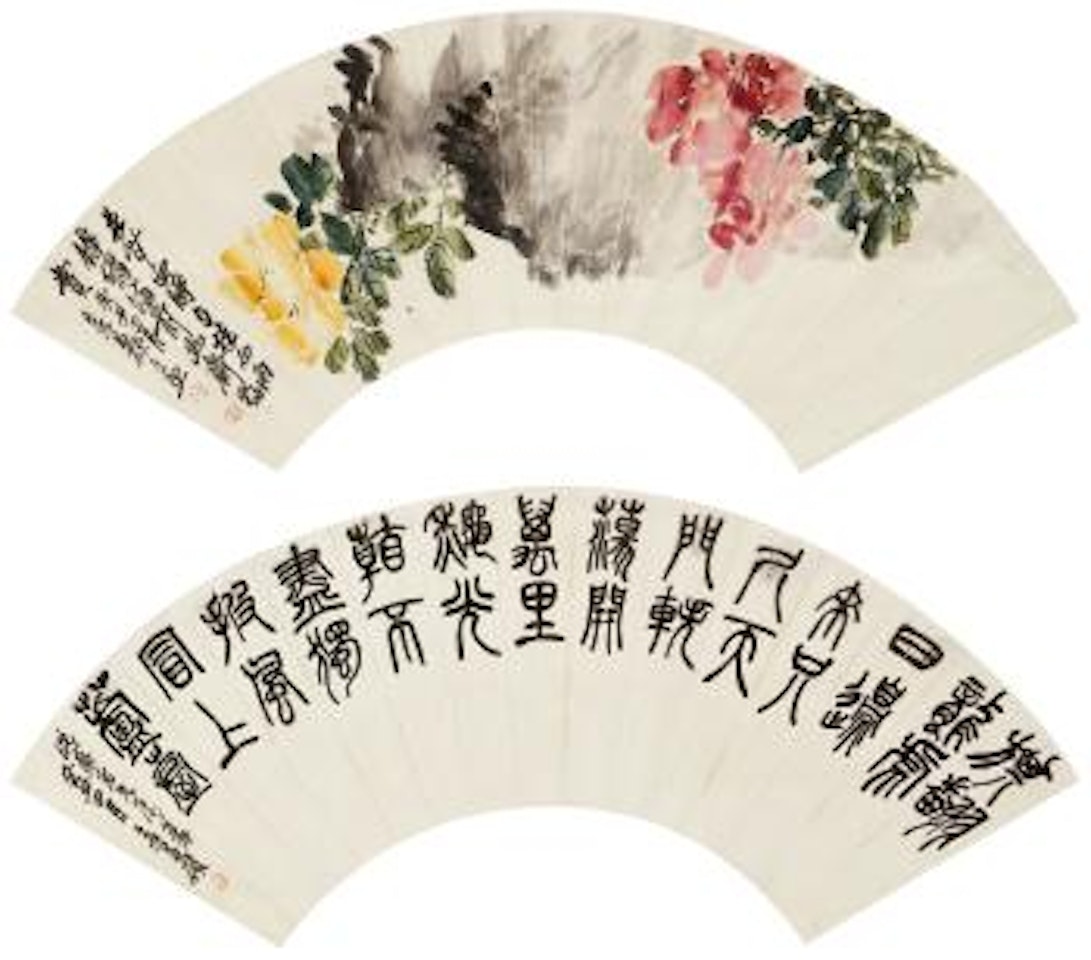Peony, Calligraphy by Wu Changshuo