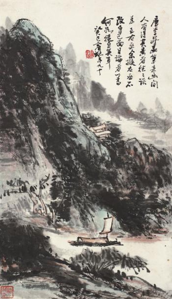 Landscape by Huang Binhong
