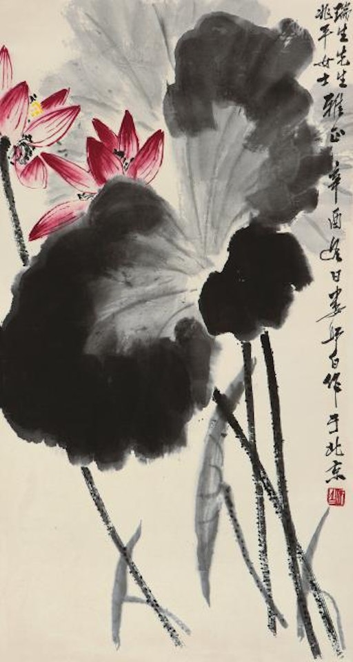 Lotus by Lou Shibai
