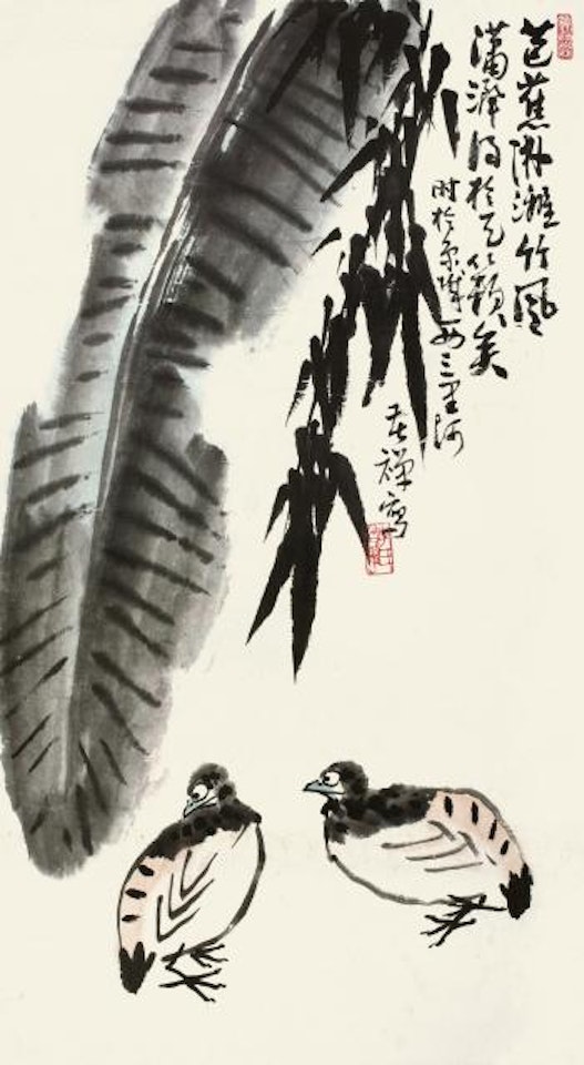 Bamboo And Birds by Li Kuchan