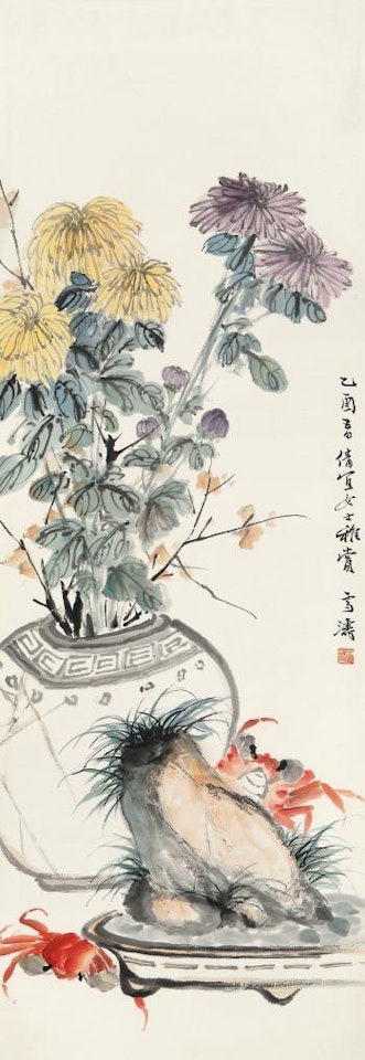 Chrysanthemum And Crab by Wang Xuetao