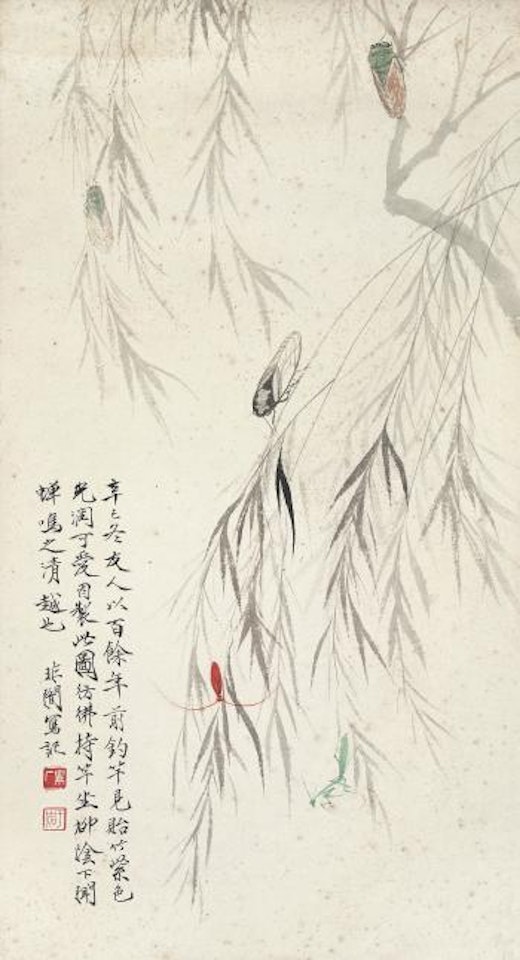 Weeping Willow and Cicada by Yu Fei'an