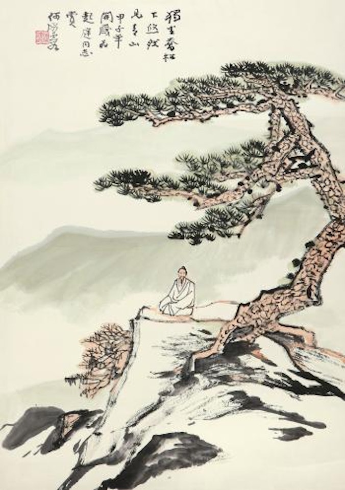 Character And Landscape by He Haixia