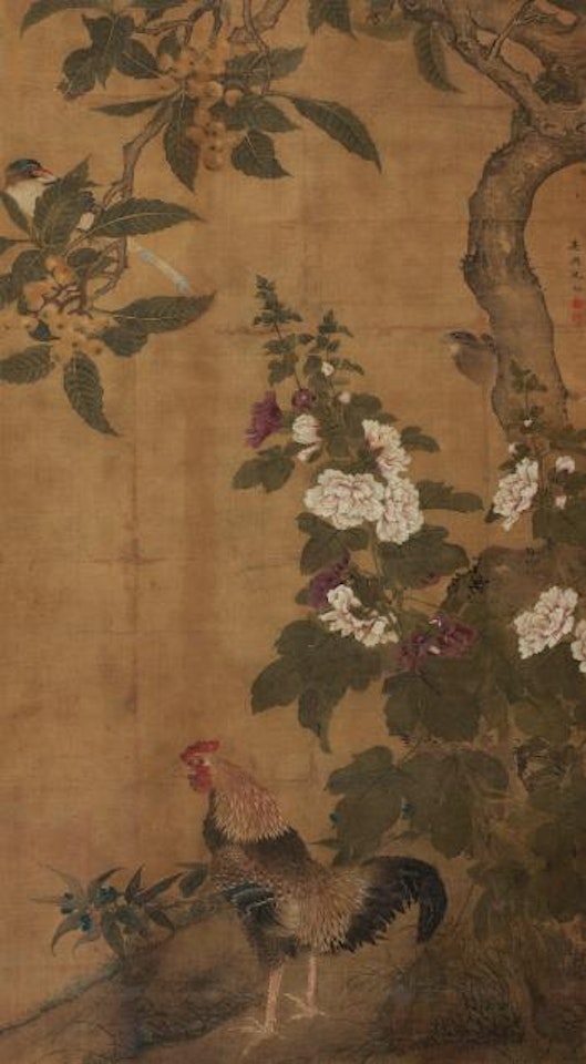 Pheasant And Peony by Shen Quan