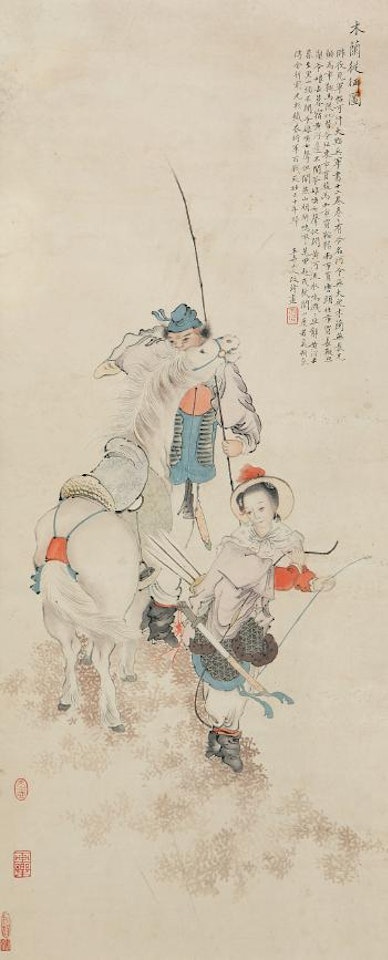Character by Gai Qi