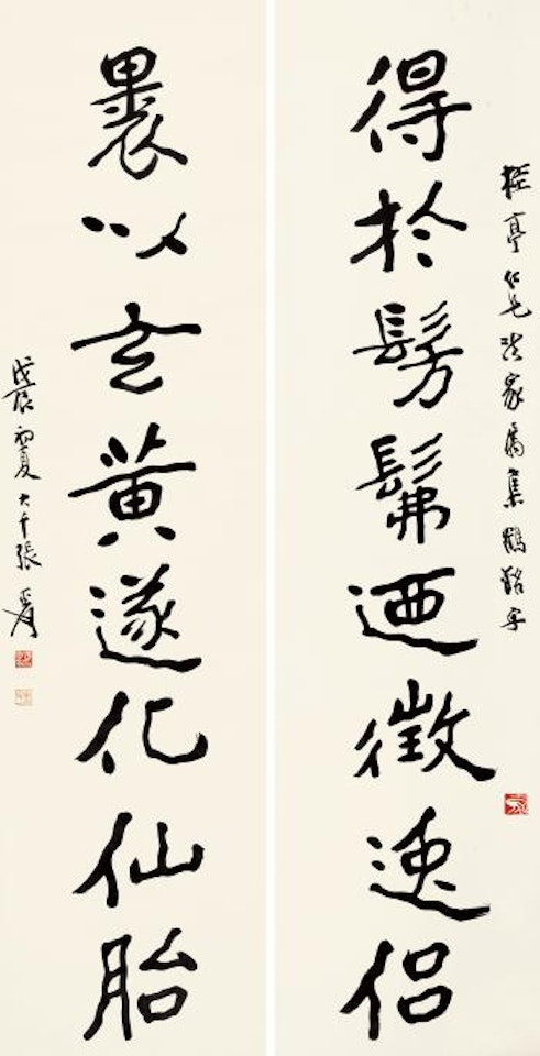 Calligraphy by Zhang Daqian