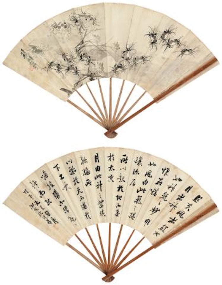 Crabs, Calligraphy by Lin Fengmian