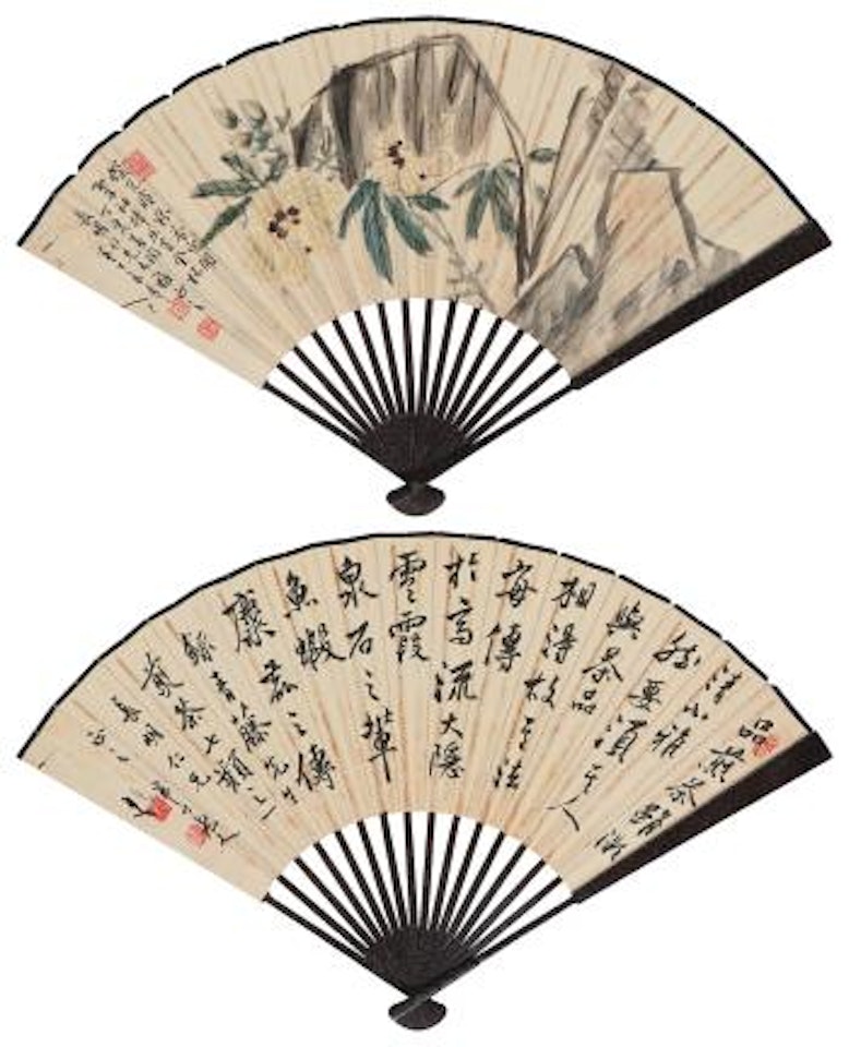 Flowers And Rock, Callligraphy by Chen Banding