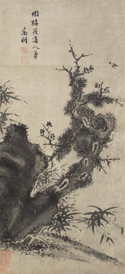 Pine by Wen Zhengming