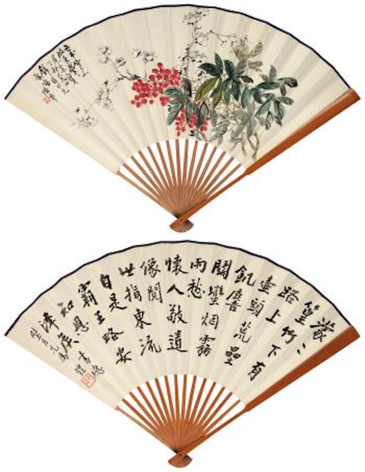 Flowers, Calligraphy by Chen Banding