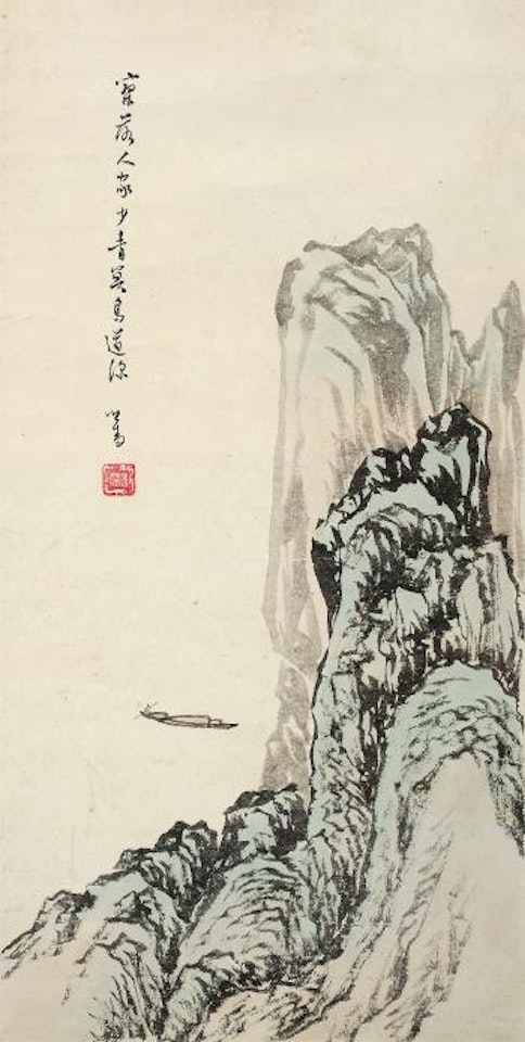 Landscape by Pu Ru