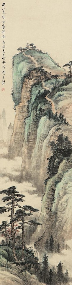 Landscape by Huang Junbi