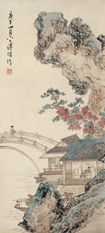 Landscape by Pu Ru