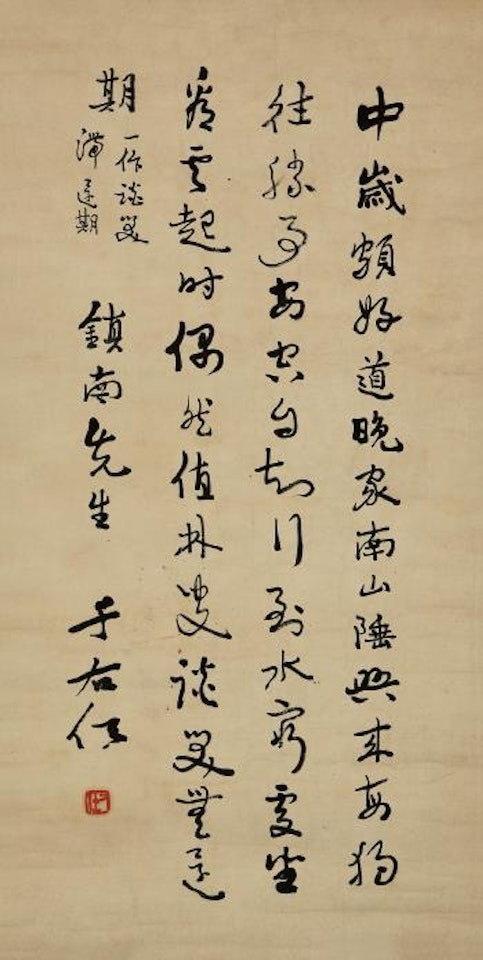 Calligraphy by Alexander Kéléty