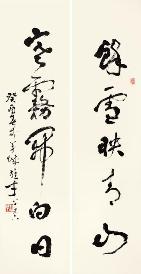 Calligraphy by Li Xiongcai