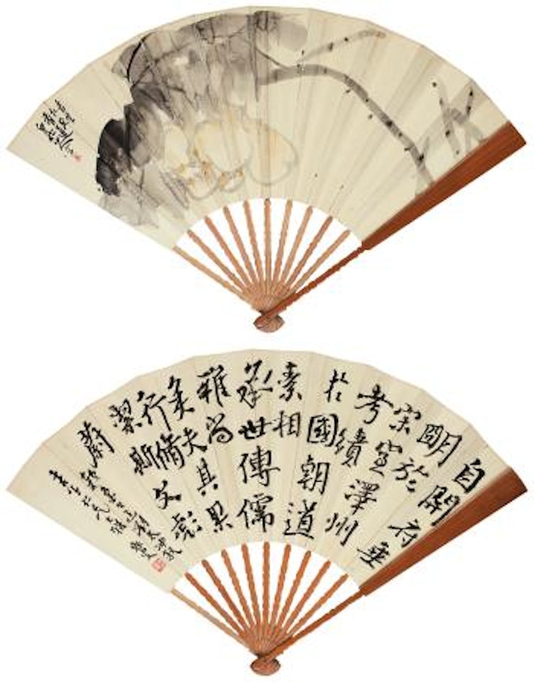 Lotus, calligraphy by Shen Zengzhi by Wang Zhen