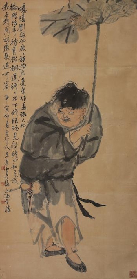 Character by Wang Zhen