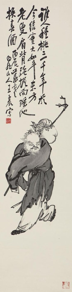 Character by Wang Zhen