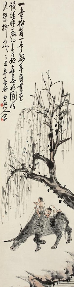 Boy And Cattle by Wang Zhen