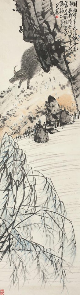 Cattle by Wang Zhen