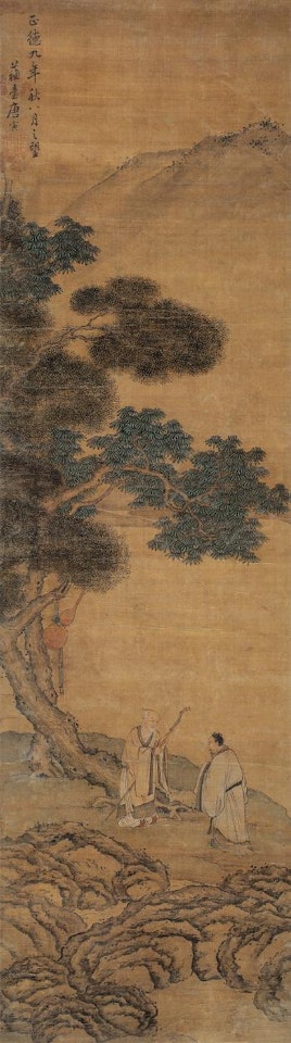 Character And Landscape by Tang Yin