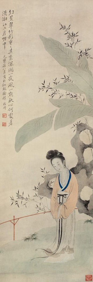 Character by Gai Qi