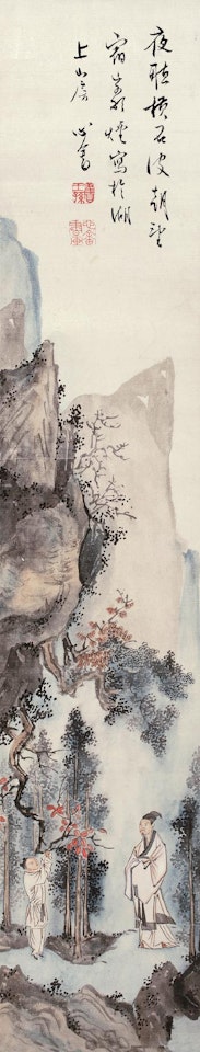 Character And Landscape by Pu Ru