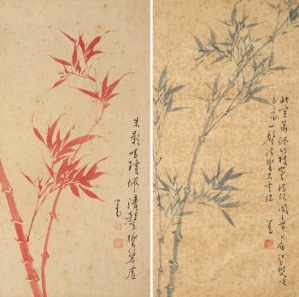 Bamboo by Pu Ru