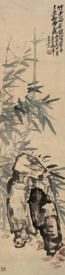 Bamboo And Rock by Wu Changshuo