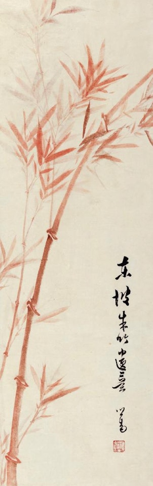 Bamboo by Pu Ru