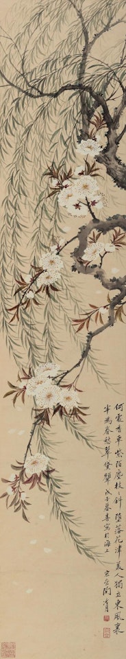 Flowers by Lengyue Tao