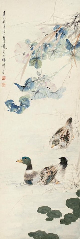 Mandarin Ducks by Yan Bolong